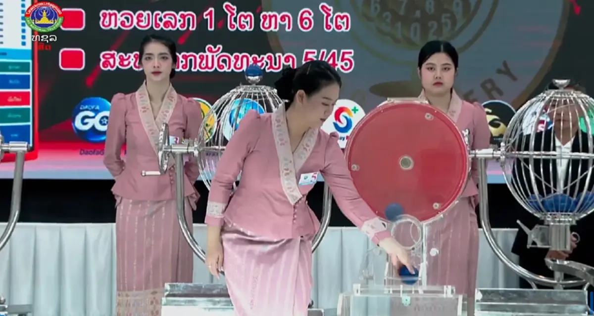 หวยลาววันนี้ 24 สิงหาคม 2569 ตรวจหวยลาว​ 24/8/69 ผลหวยพัฒนาวันนี้