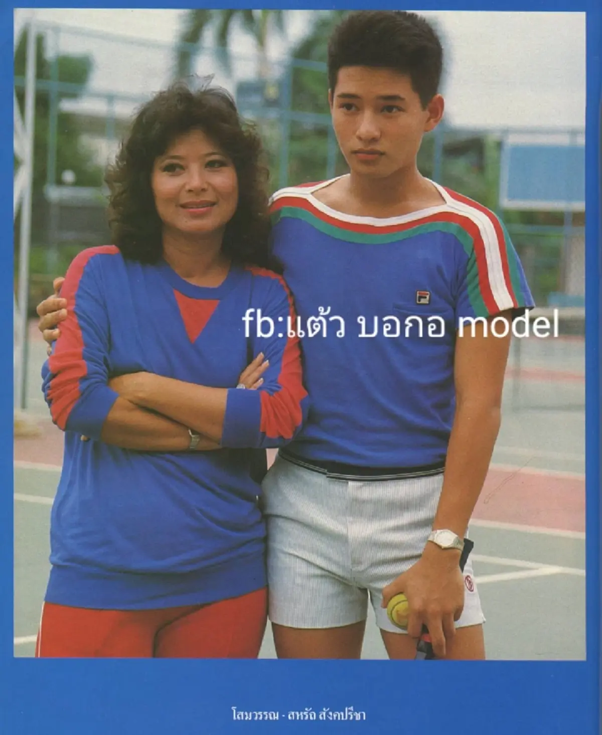 ย้อนภาพคุณแม่ "ก้อง สหรัถ" สวยระดับนางเอก อดีตบิ๊กบอสวงการโฆษณา 