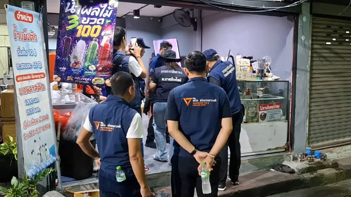 สส.พรรคประชาชน ลุยจับร้านน้ำกระท่อมบางเมือง ยึด 700 ขวด