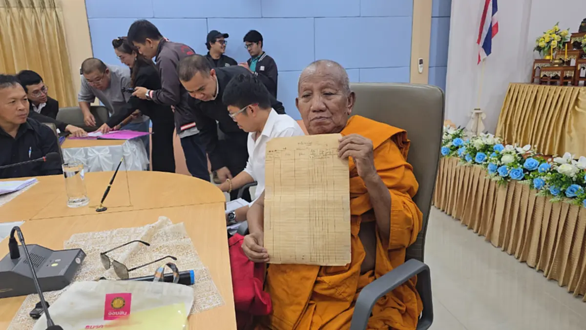 รู้แล้ว สาเหตุเจ้าอาวาสยังขอเปลี่ยนชื่อโฉนดที่ดินไม่ได้