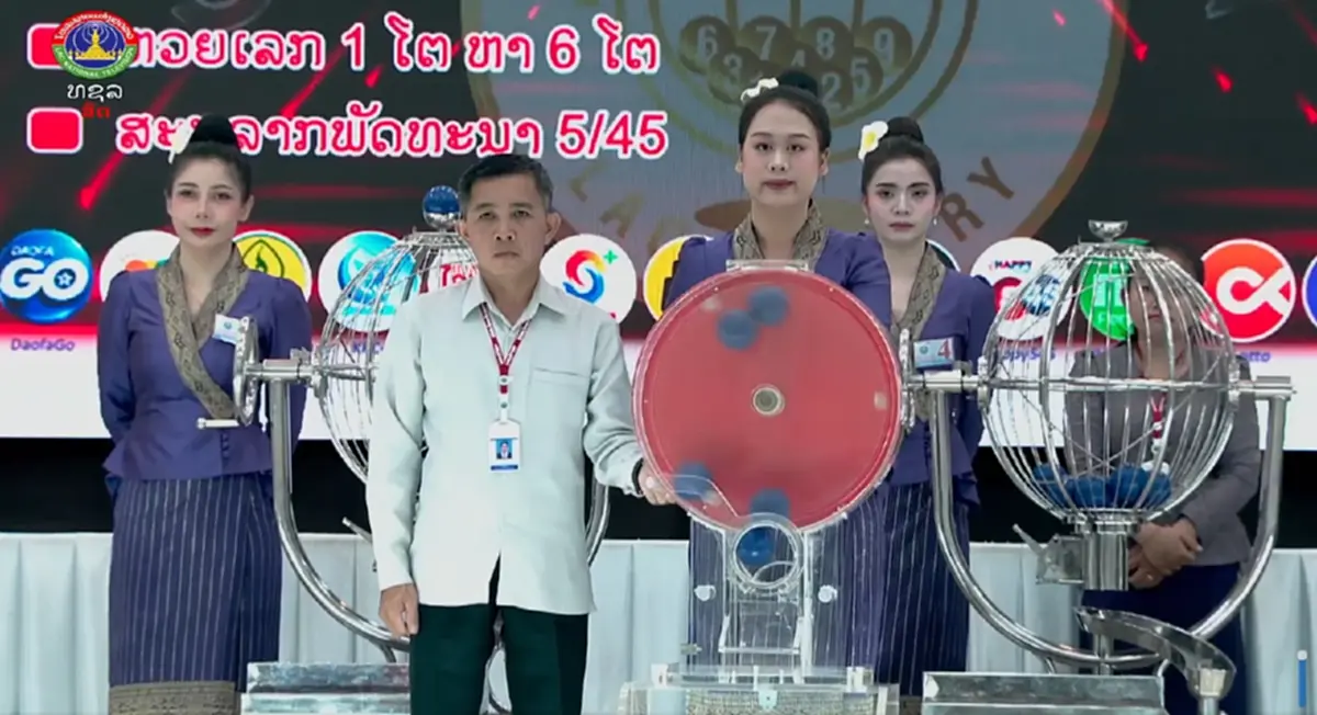หวยลาววันนี้ 17/8/69 ตรวจหวยลาว​ 17 สิงหาคม 2569 ผลหวยพัฒนาวันนี้
