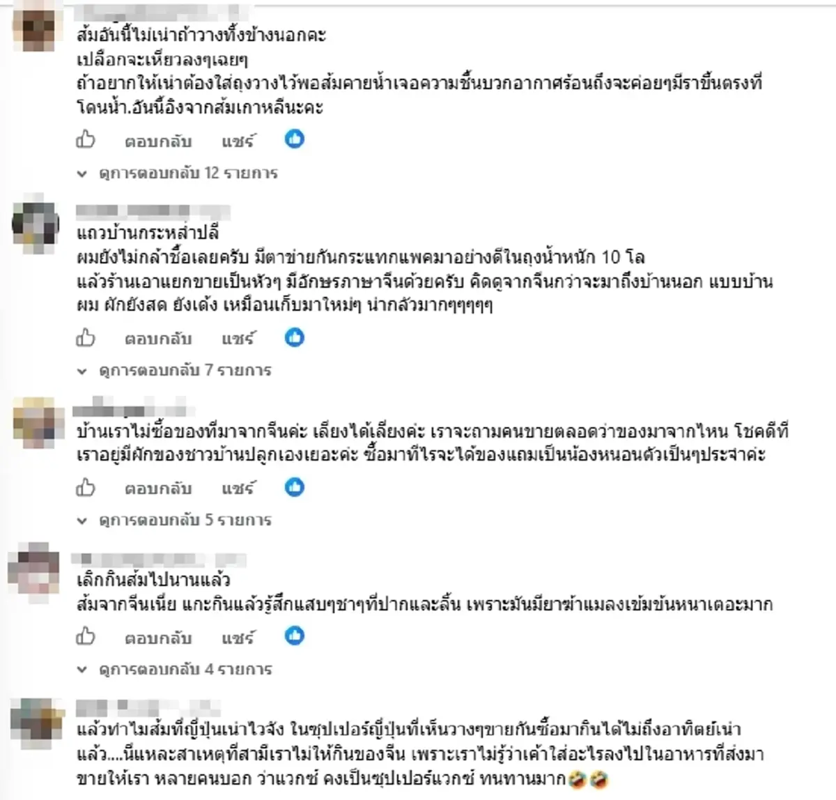 เกิดอะไรขึ้น ส้มจีนวางทิ้ง 3 เดือน ไม่เน่าไม่เปื่อย งานนี้ถกสนั่น