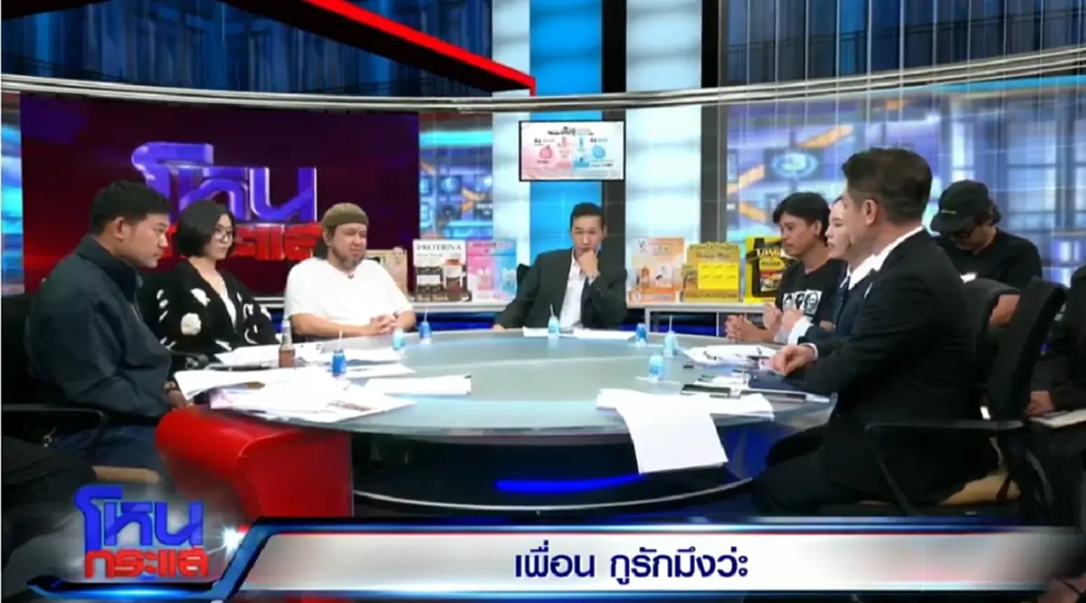 แรงมาก "วิโรจน์" สะท้อนชีวิตคนมีอำนาจ หลังดูรายการโหนกระแส
