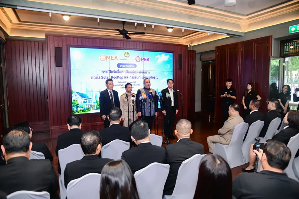 มท.2 ผนึก MEA PEA ยกระดับมาตรฐาน Solar Rooftop เปิดรับขึ้นทะเบียนผู้ประกอบการติดตั้ง-อุปกรณ์