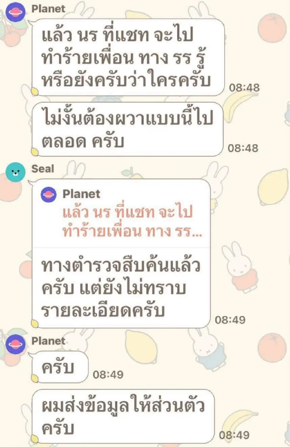 วุ่นอีก "โรงเรียนดังเชียงใหม่" เจอขู่ รัวถล่ม อ้าง โดน พี่ ม.6 กด 