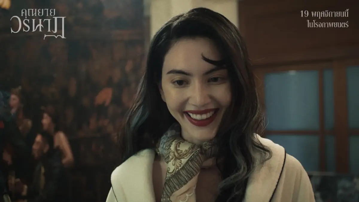 สปิริตนักแสดง! "จุ๋ย วรัทยา" โกนผมจริงรับบทแม่ชี ในหนังใหญ่