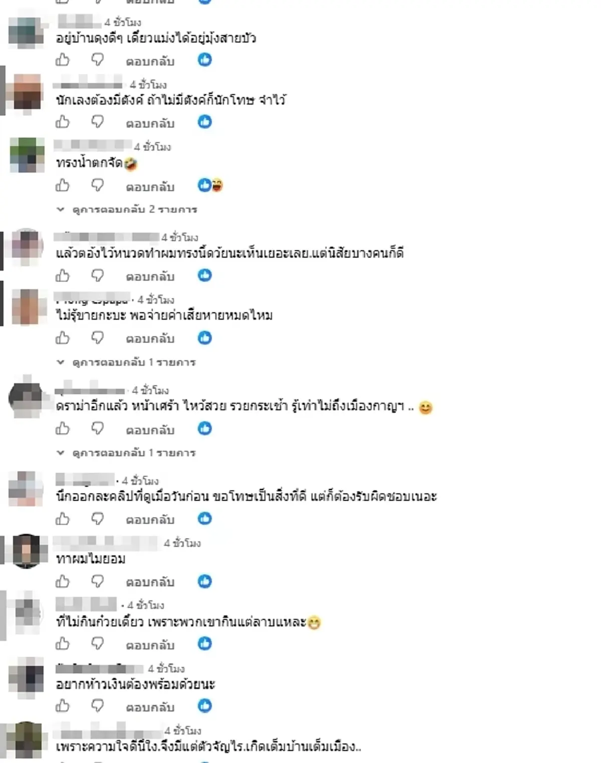 สุดห้าว "กระบะแต่ง" บุกพังร้านก๋วยเตี๋ยวเละ ล่าสุดไหว้สวยแล้ว