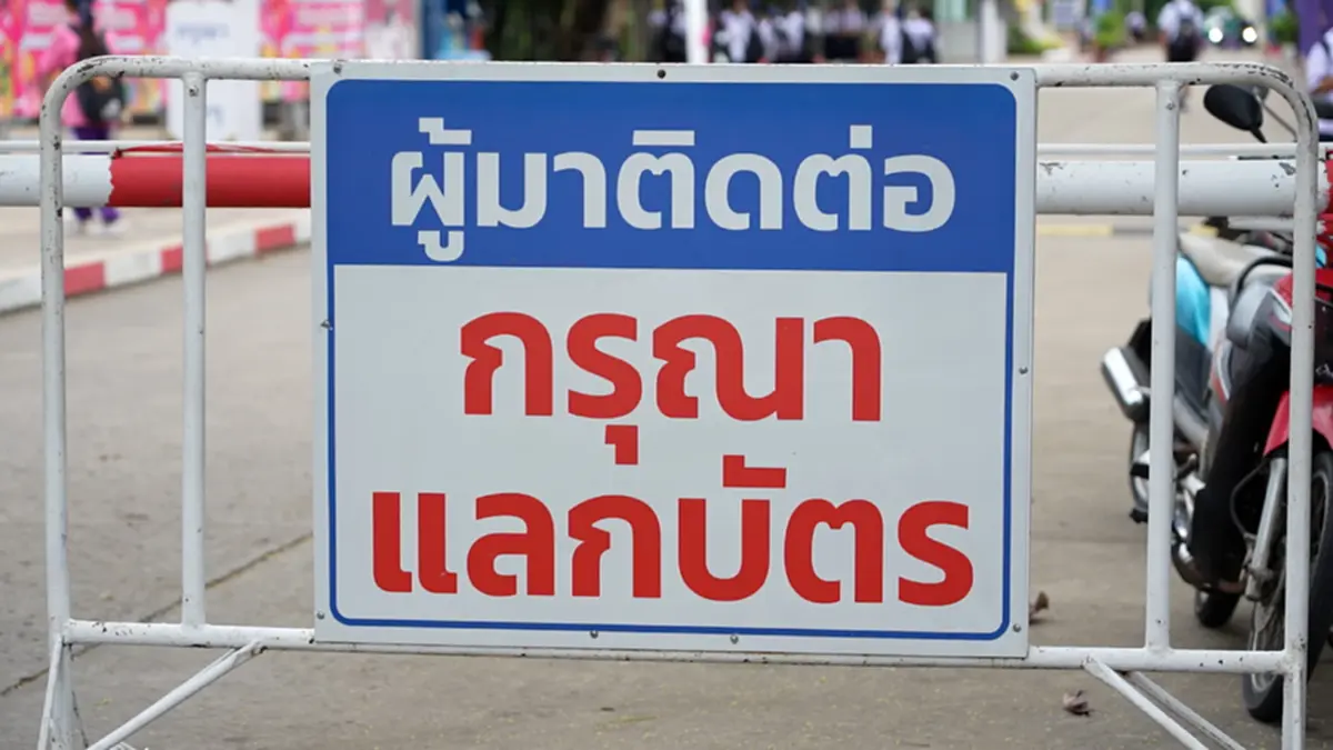 สถานศึกษาชัยนาทสุ่มตรวจกระเป๋า สั่งการครูเฝ้าระวังจุดเสี่ยง