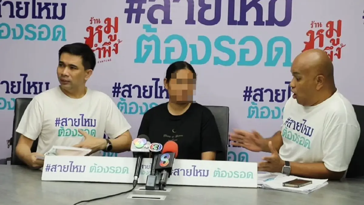 สาวผ่าตัดนิ่วในถุงน้ำดี หมอทำพลาด ชีวิตเปลี่ยนทรมานนับปี 