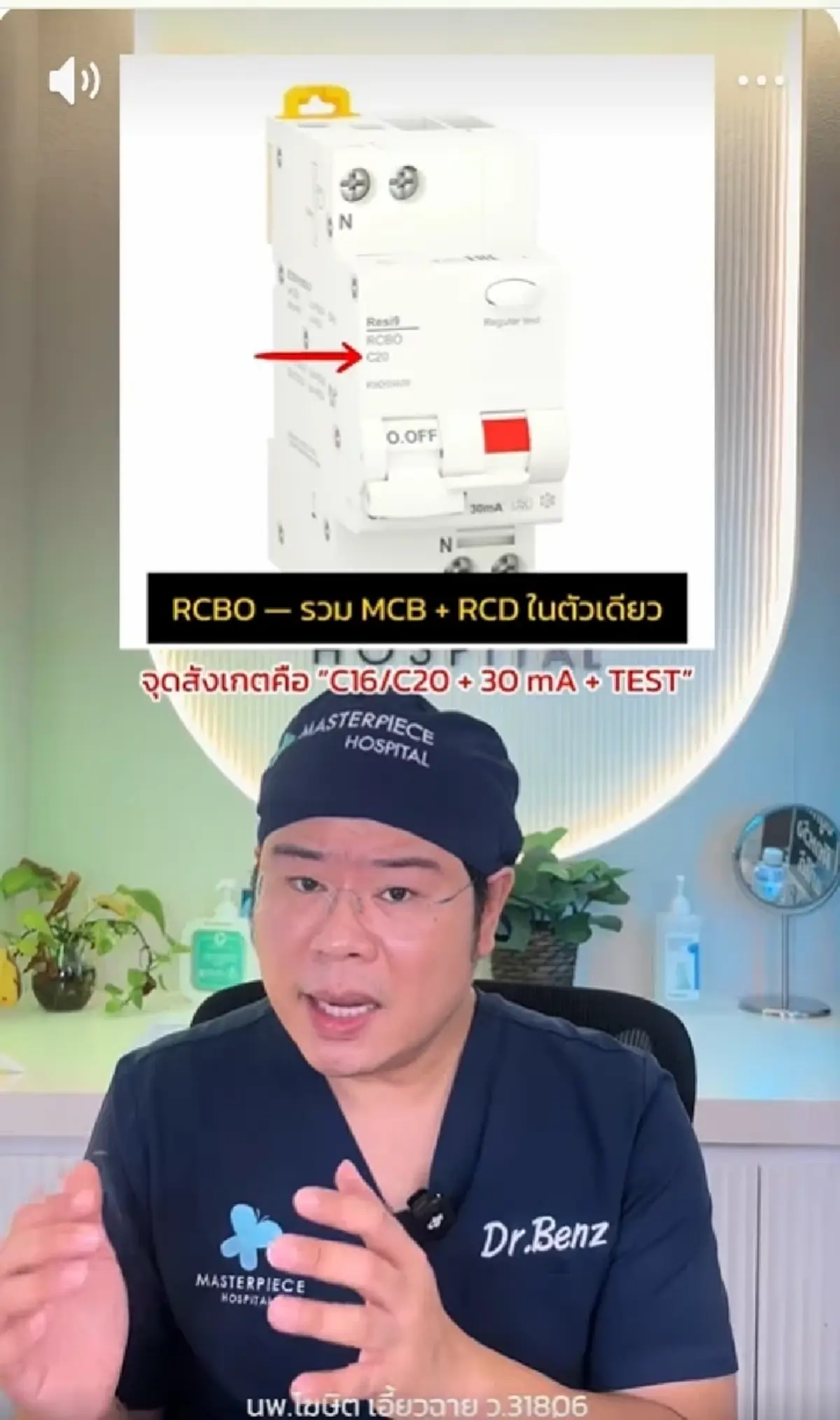 เปิด 3 จุดต้องเช็ก เตือนกินหมูกระทะยังไง ไม่ให้เป็นมื้อสุดท้าย