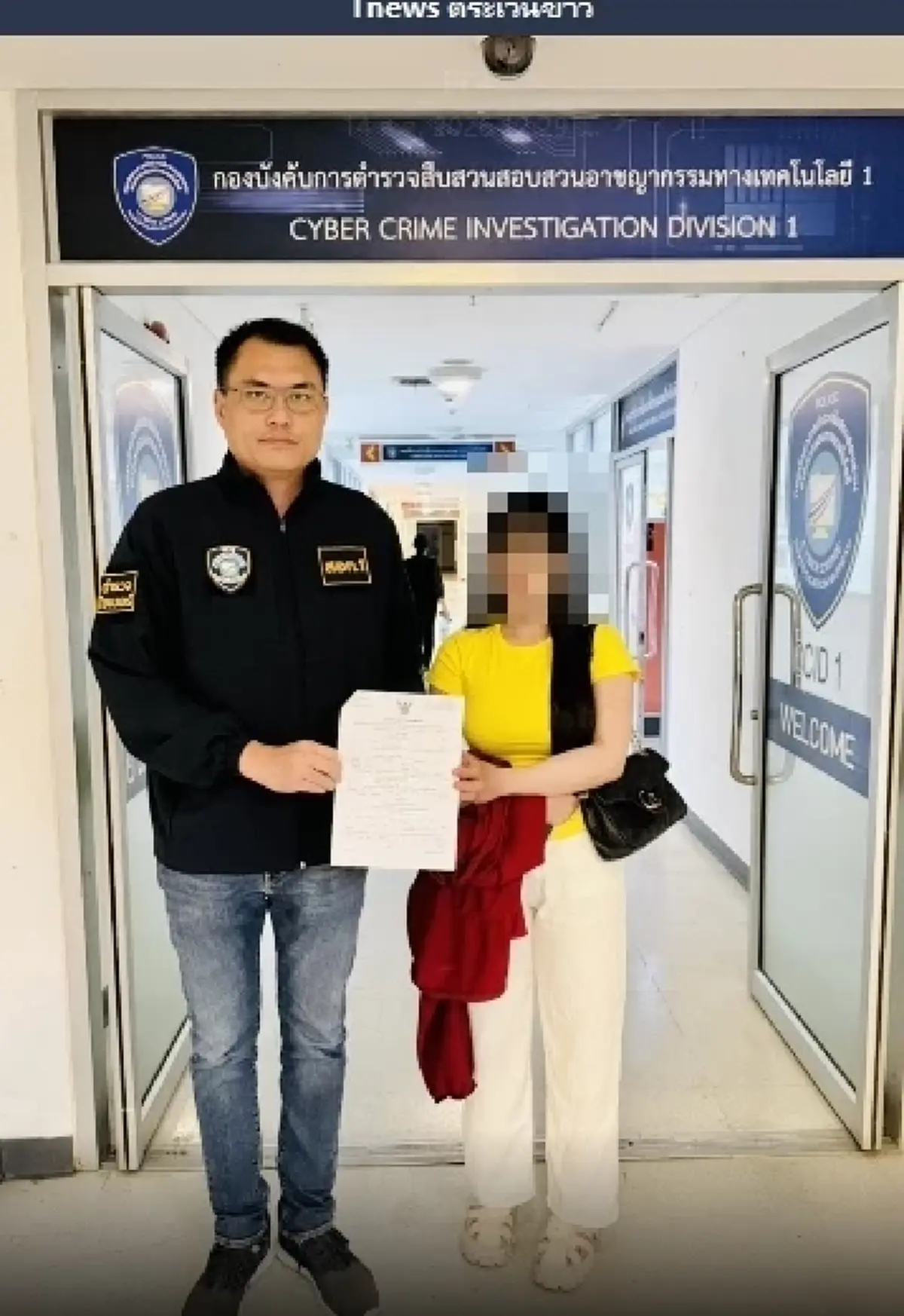 รวบอินฟลูเซ็กซี่ “มะปราง สุธิดา” แปะลิงก์ชวนเล่นพนัน!