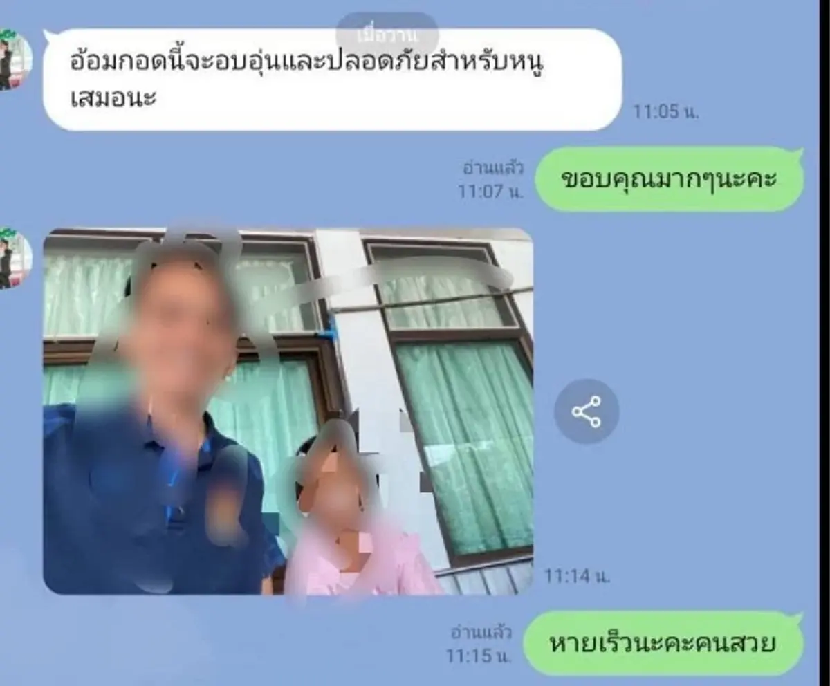 แฉเดือด สามีหลวงงัดหลักฐาน โต้ปมเต้าข่าว เมียแอบแซ่บผอ. ข้างเมรุ