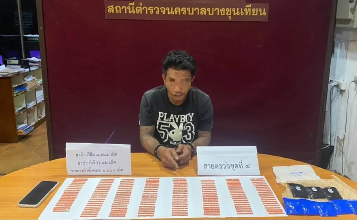 สกัดจับ "ตัวแสบ" พระราม 2 ตะลึงซุกของดีเต็มกางเกง...นับพันเม็ด