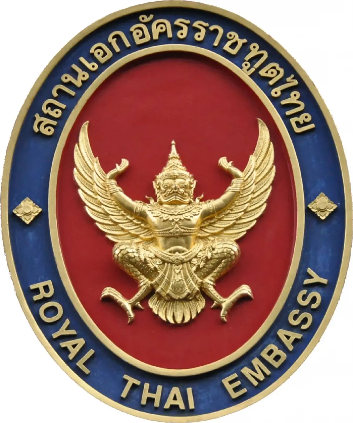 สถานทูตฯ แจงด่วน เตือนคนไทยแห่ยื่นคำร้องขอลี้ภัยญี่ปุ่น