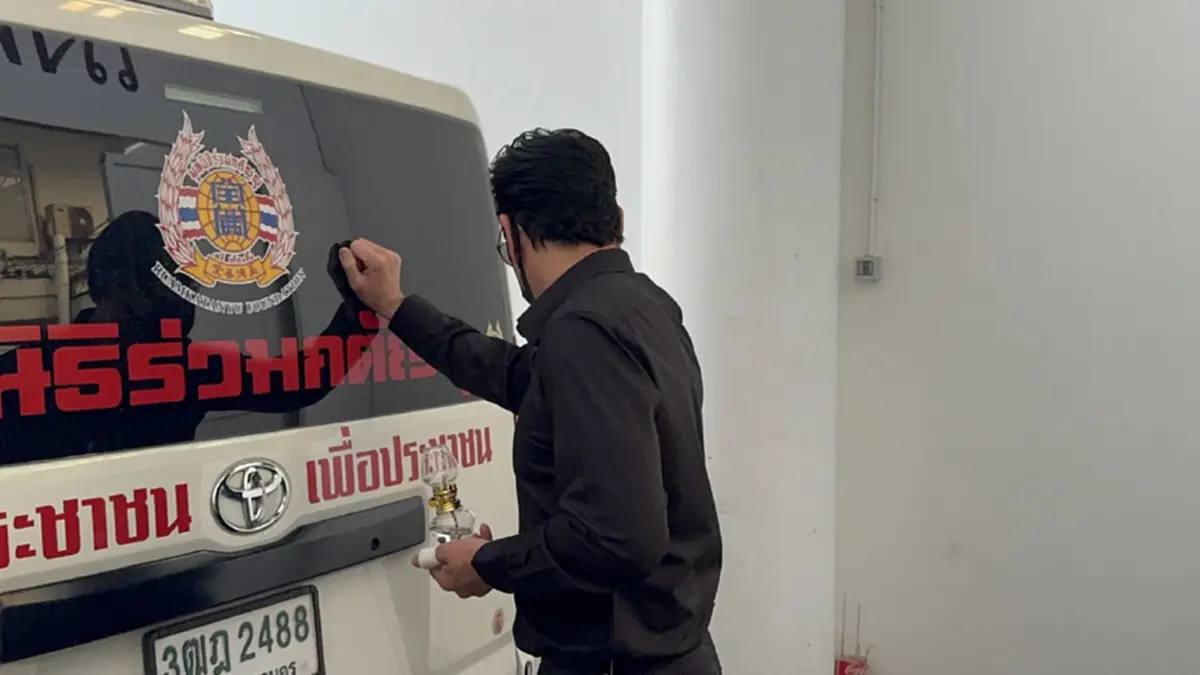 เปิดทะเบียนรถเคลื่อนร่าง "เร แม๊คโดแนลด์" หลังจากไปกะทันหัน