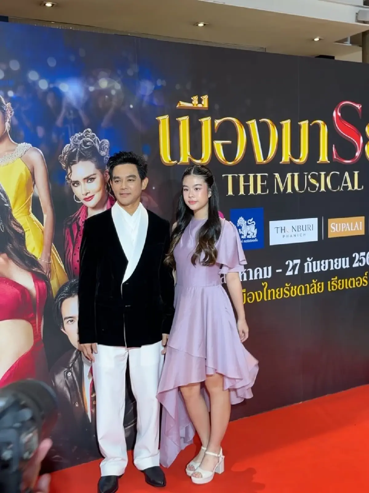 ออร่านางเอกจับ ลูกสาว "พ่อมอส" ออกงานกาล่า ลุคเดรสม่วงหวานฉ่ำ 