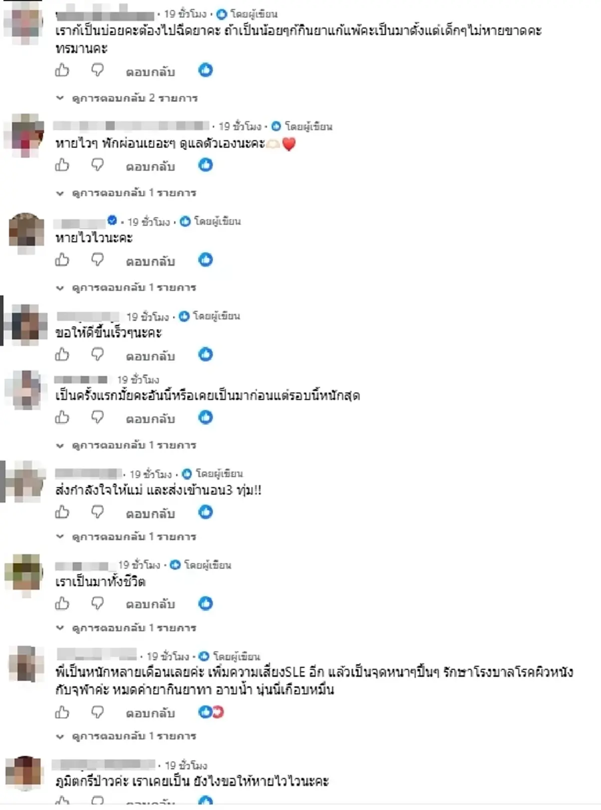 น่าห่วง สาวเผยบทเรียนราคาแพง แค่นอนไม่พอ อาการกำเริบทันที