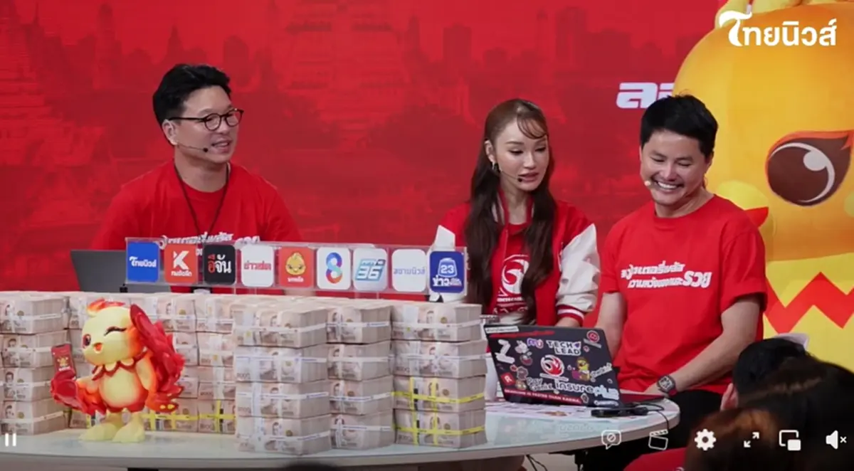 ลอตเตอรี่พลัสงวดนี้คนเดียวรับ 54 ล้าน พีกสุดคำแรกที่พูด กับ นอท