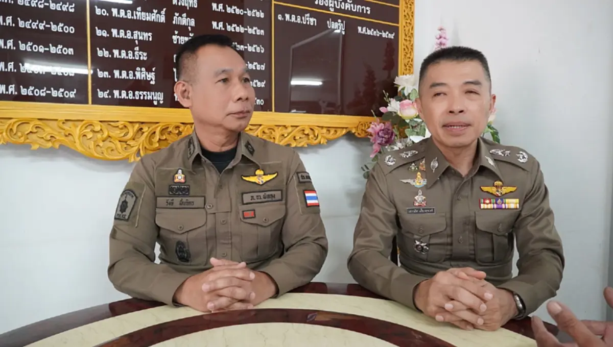 คืบหน้าคลิปฉาว! ตำรวจนั่งเสพยาระหว่างอบรมออนไลน์ ยังไม่พบตัว