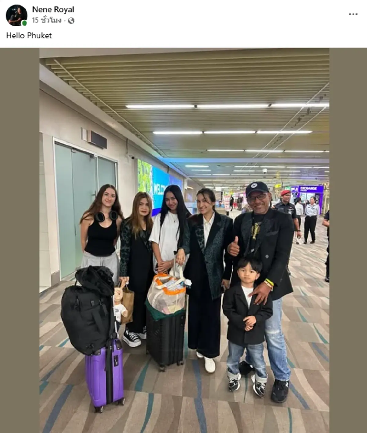 สุดมาก แอ๊ด คาราบาว ประกาศมอบเงินสด 1 ล้าน ให้ เนเน่ รอยัล