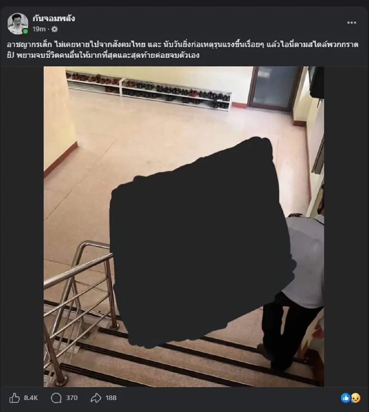 “กัน จอมพลัง” ตัดสินใจโพสต์ปม เด็ก รัวถล่ม โรงเรียนดัง ตรง ๆ แล้ว