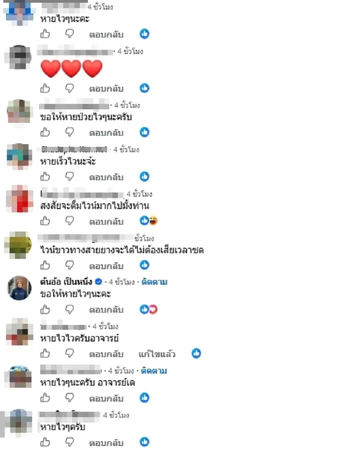 "ทนายเดชา" เผยอาการล่าสุด ป่วยกะทันหัน ถูกส่งเข้าไอซียู งดเยี่ยม