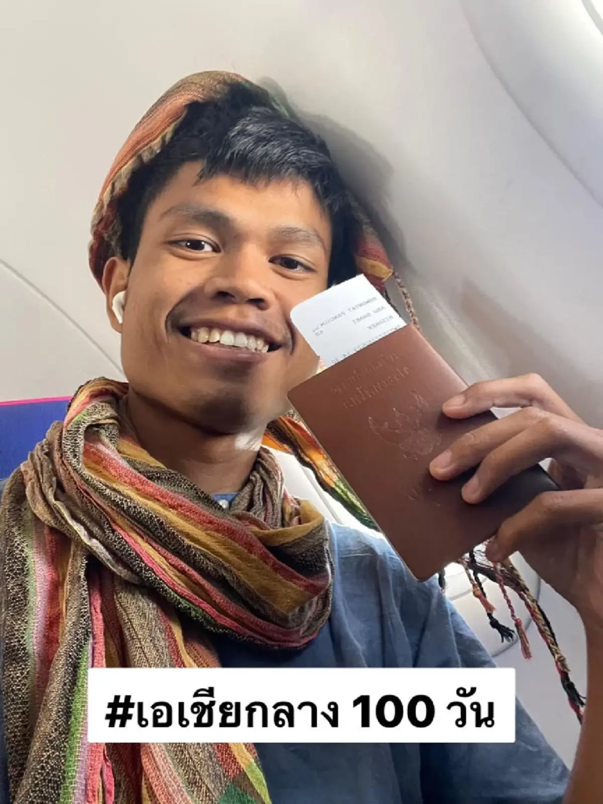 พี่ชายของ "ฮลุน โซโล่" แจงทันที หลังได้รับใบมรณบัตรฉบับจริงแล้ว