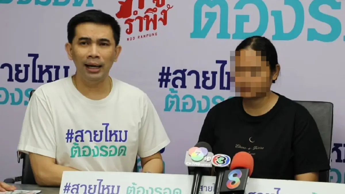 สาวผ่าตัดนิ่วในถุงน้ำดี หมอทำพลาด ชีวิตเปลี่ยนทรมานนับปี 