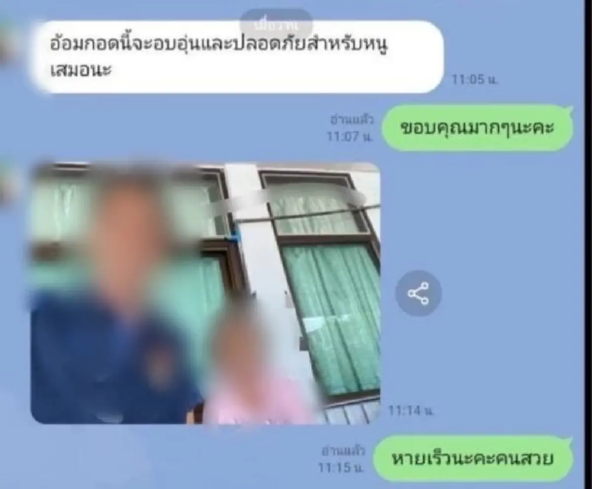 ผัวเดือด ปล่อยแชตลับหลักฐานเด็ด เมียกับผอ. ชายชู้ข้างเมรุวัด