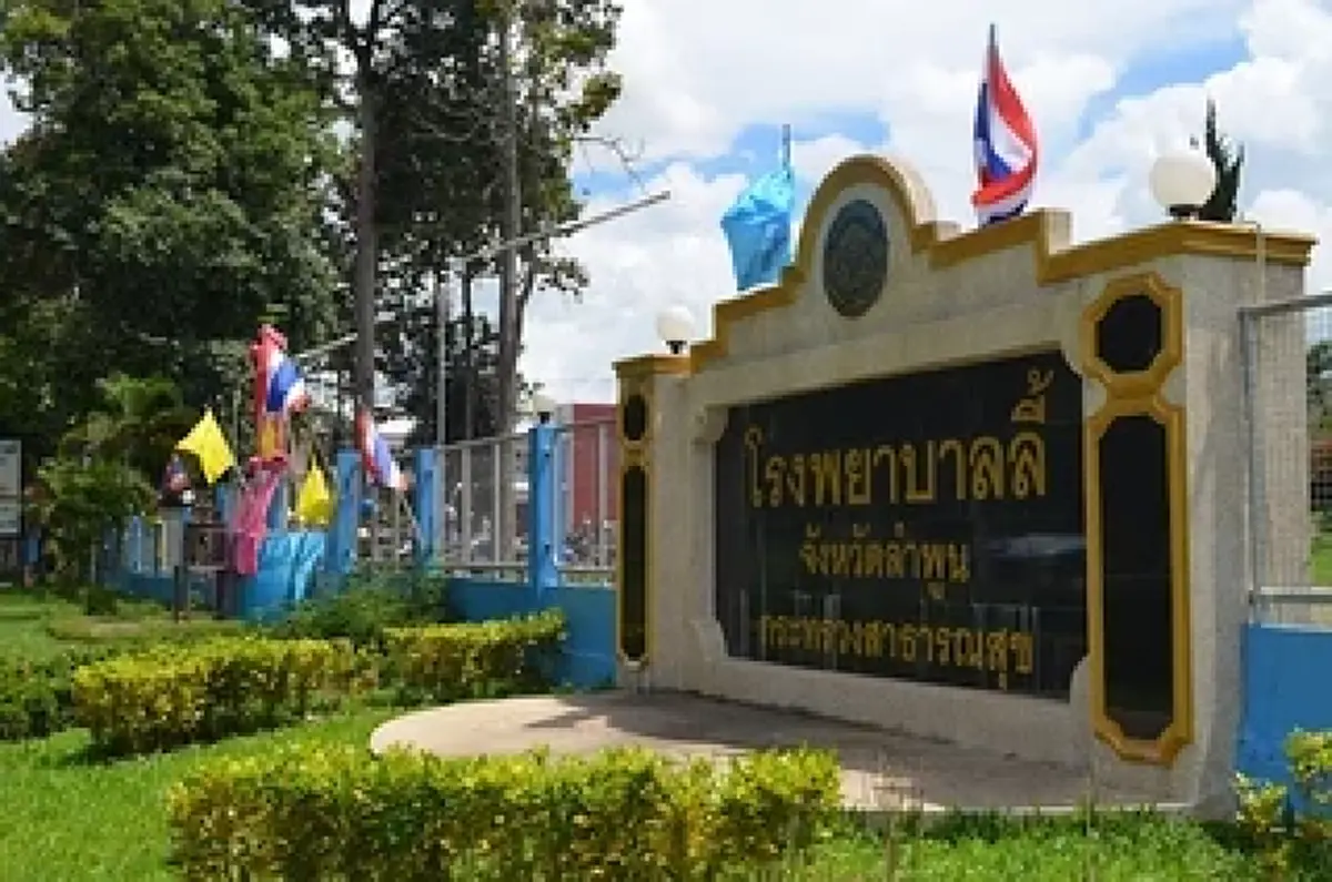 รพ.ลี้ เปิดไทม์ไลน์ สาวเสียชีวิตขณะคลอด เผยสาเหตุที่แท้จริง