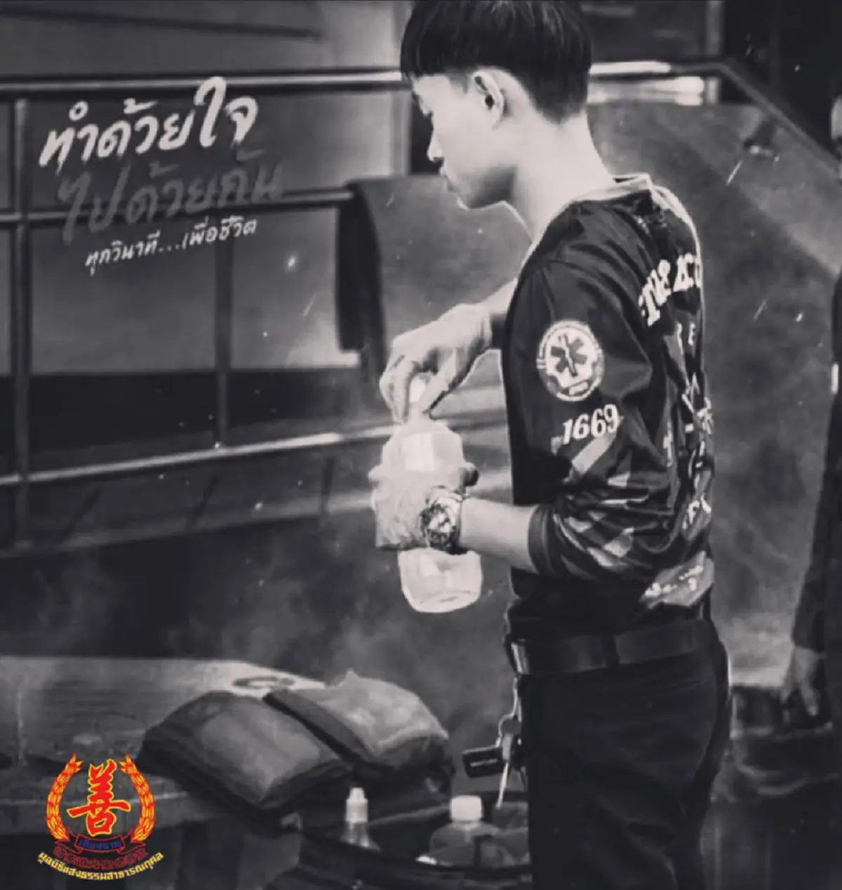 เศร้า น้องปีเตอร์ อาสาป้ายแดงวัย 18 จากไปกะทันหันสุดใจหาย