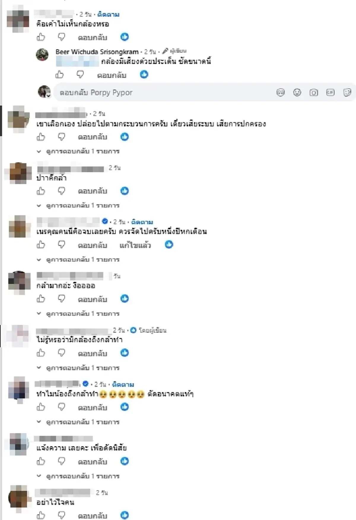 เจ้าของร้านอึ้งย้อนกล้อง นาทีเห็น พนง.เต็มตา รู้ความจริงแทบทรุด