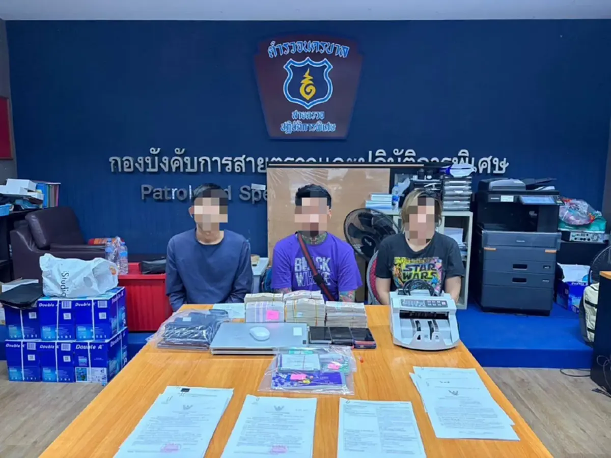 ตำรวจปลอมเป็นนักพนัน บุกทลายเครือข่าย WE88 ยึดเงินสดกว่า 5 ล้าน