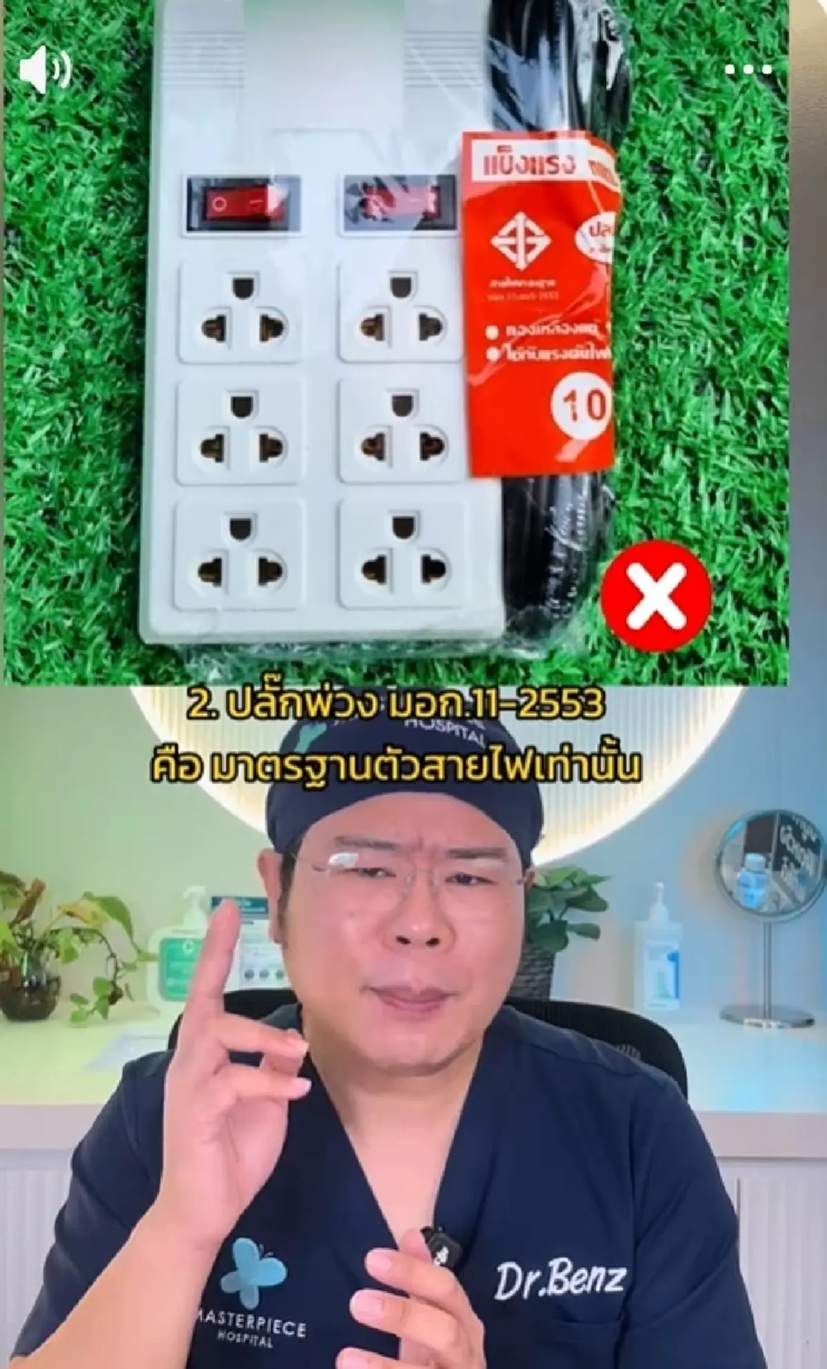 เปิด 3 จุดต้องเช็ก เตือนกินหมูกระทะยังไง ไม่ให้เป็นมื้อสุดท้าย