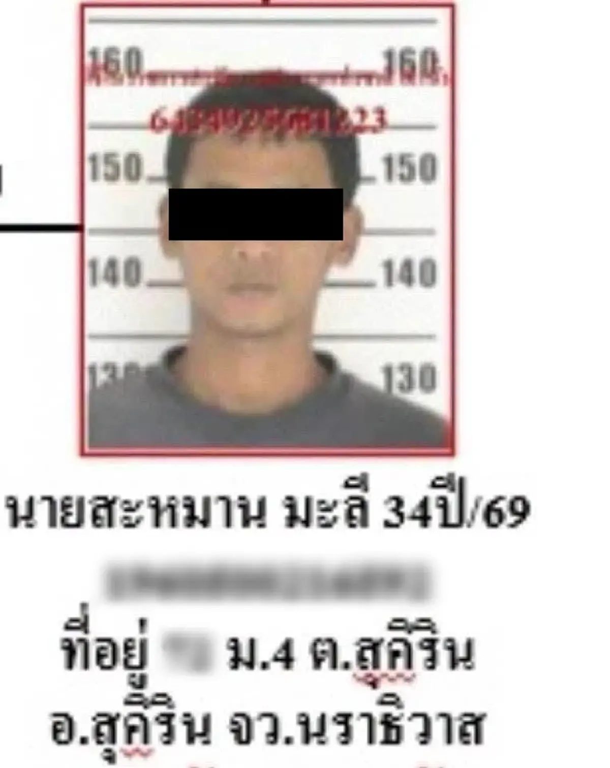 ปิดล้อมวิสามัญ 2 โจรใต้ เอี่ยวถล่มด่านตรวจบูเก๊ะซามี คดีเพียบ