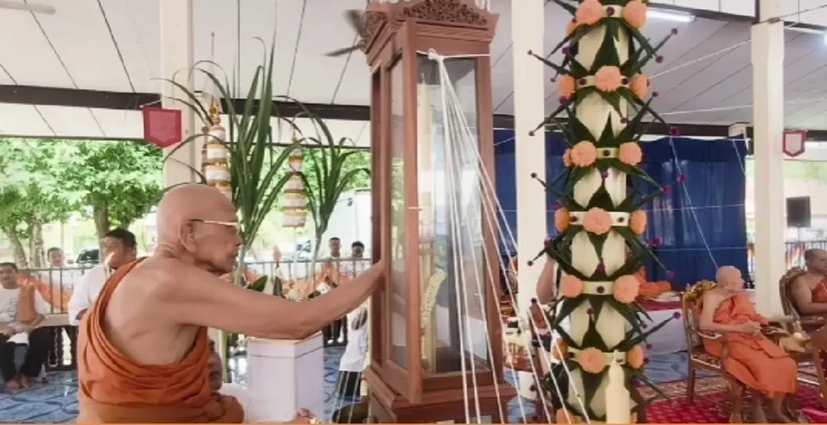ส่อง หางประทัด - ทะเบียนรถ พิธีพุทธาภิเษก หลวงปู่เปลื้อง วัดพังดาน