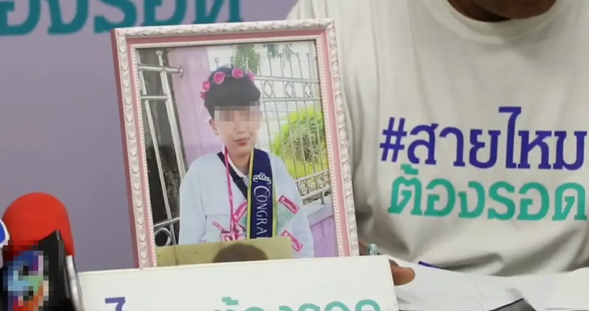 สาววัย19 ดับปริศนา เพื่อนอ้างเป็นเพราะทุเรียน แต่แม่ไม่เชื่อ