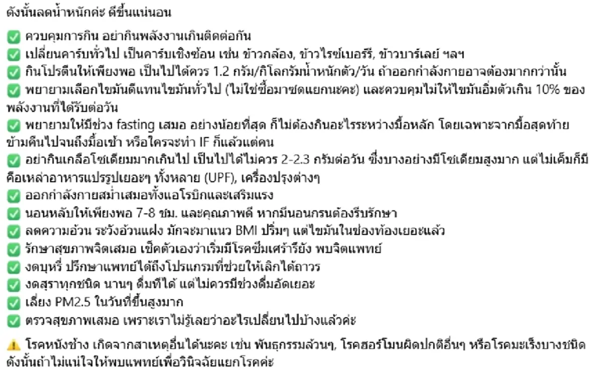 ถึงบางอ้อ "คอดำ" ขัดไม่ออก เปิดสาเหตุที่แท้จริง อาจไม่ใช่ขี้ไคล