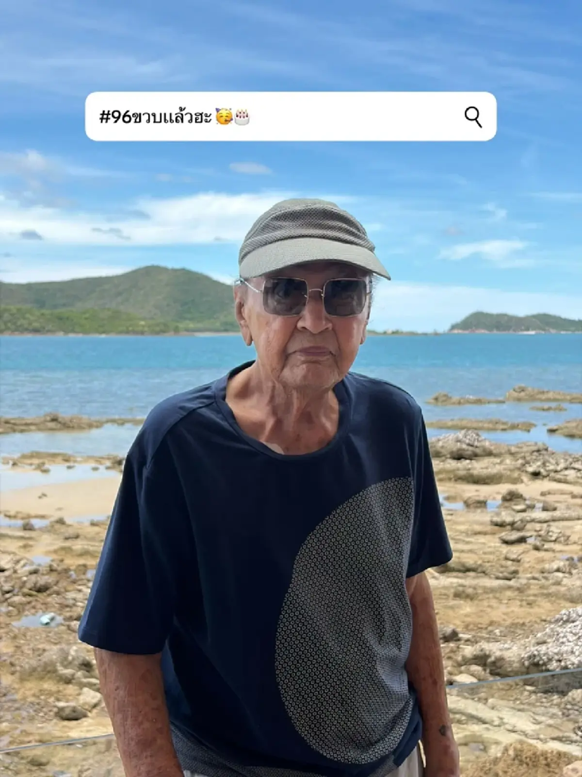 ใจหาย ท็อป ดารณีนุช โพสต์สุดอาลัย ส่ง"คุณตาเออร์วิน"ครั้งสุดท้าย