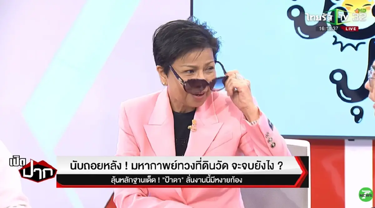 รู้แล้วสงสาร "ป้าดา" สาเหตุต้องใส่แว่นตลอด น้อยครั้งจะถอดให้เห็น