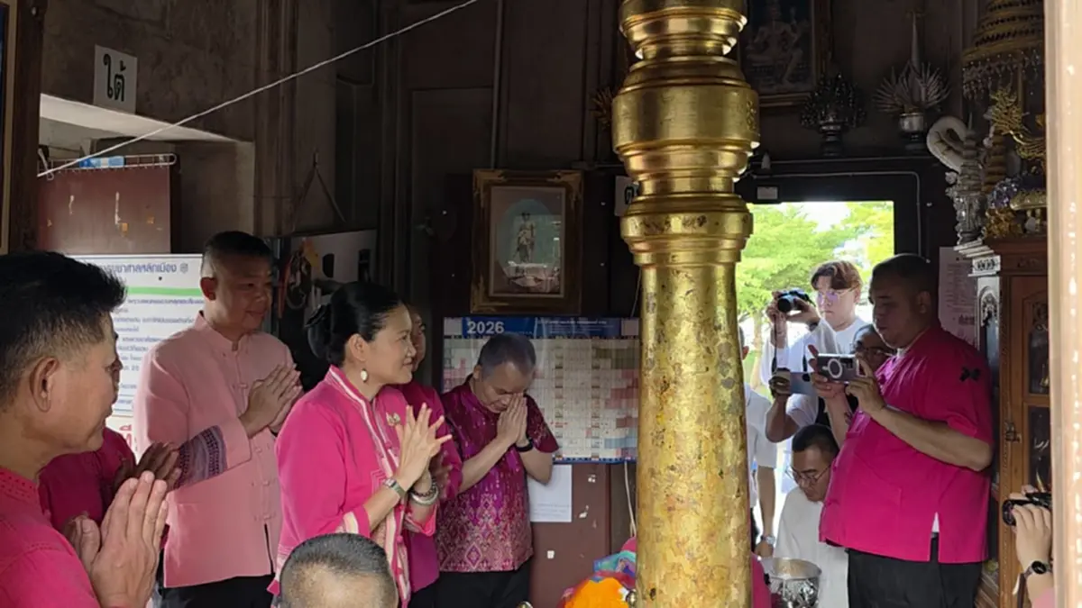 เลขมงคลพิธีบุญใหญ่ เลขวันครบรอบ วันสถาปนาจังหวัดพะเยา 