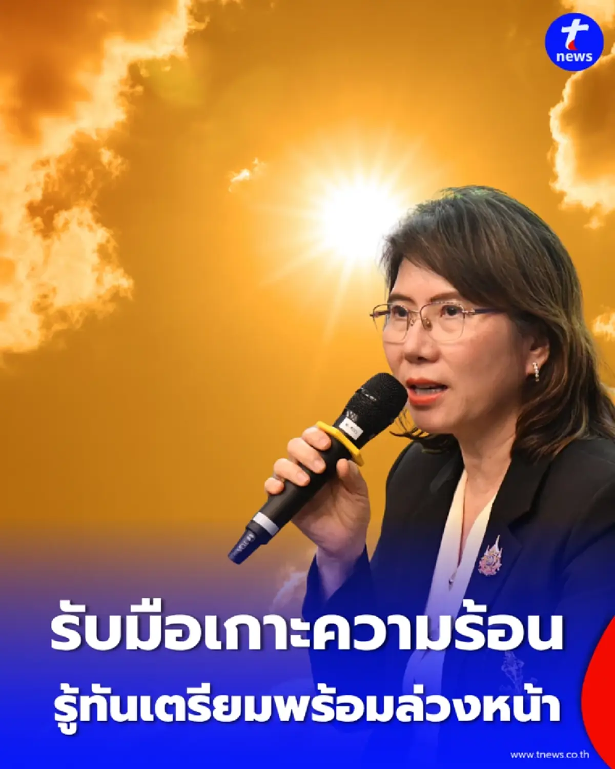 กรุงเทพฯ ร้อนขึ้นอีก เช็กวิธีรับมือภัยเงียบ ฮีทสโตรก