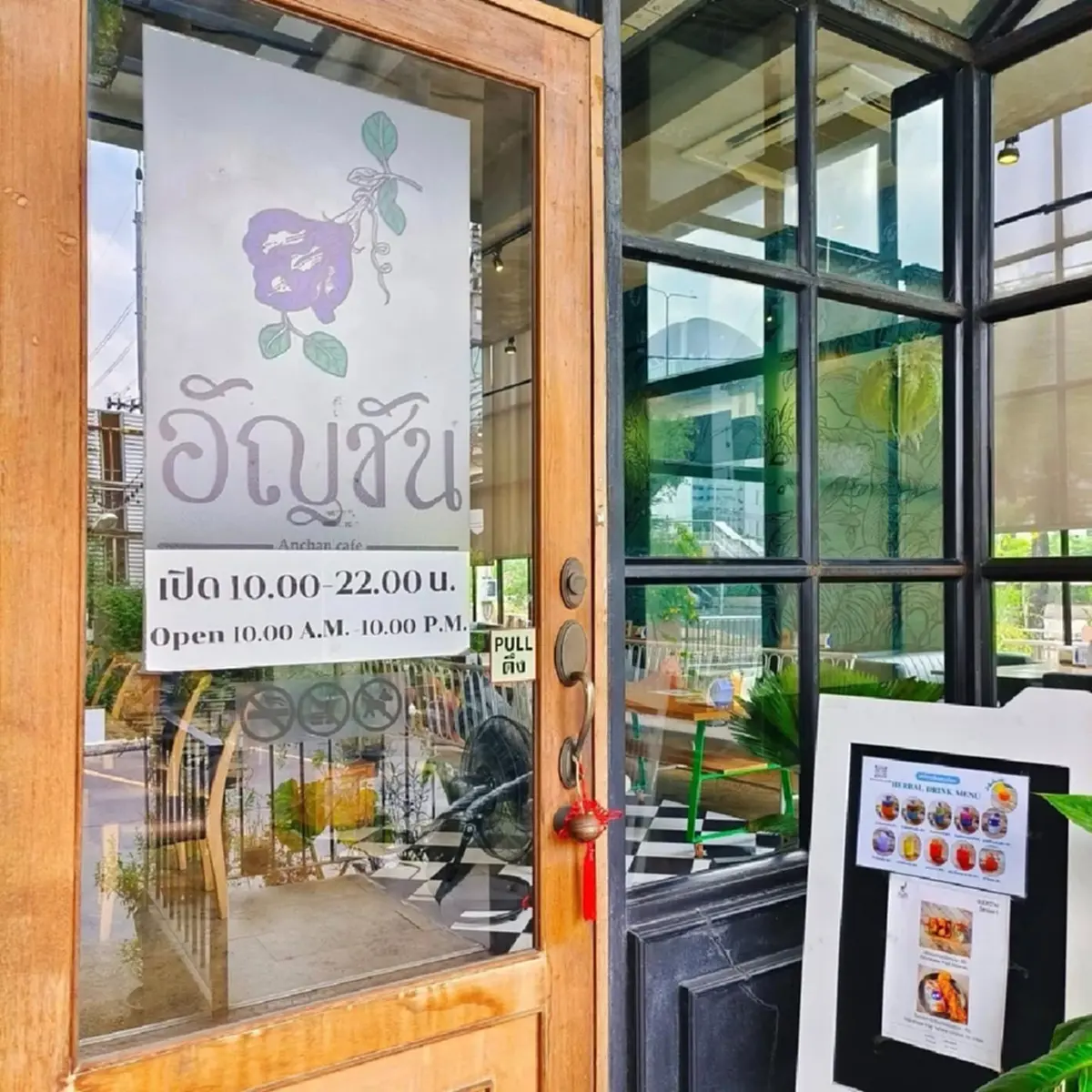 ลูกค้าใจหาย ร้านอาหารไทยดัง ประกาศอำลา 9 ปี ขอบคุณทุกความทรงจำ