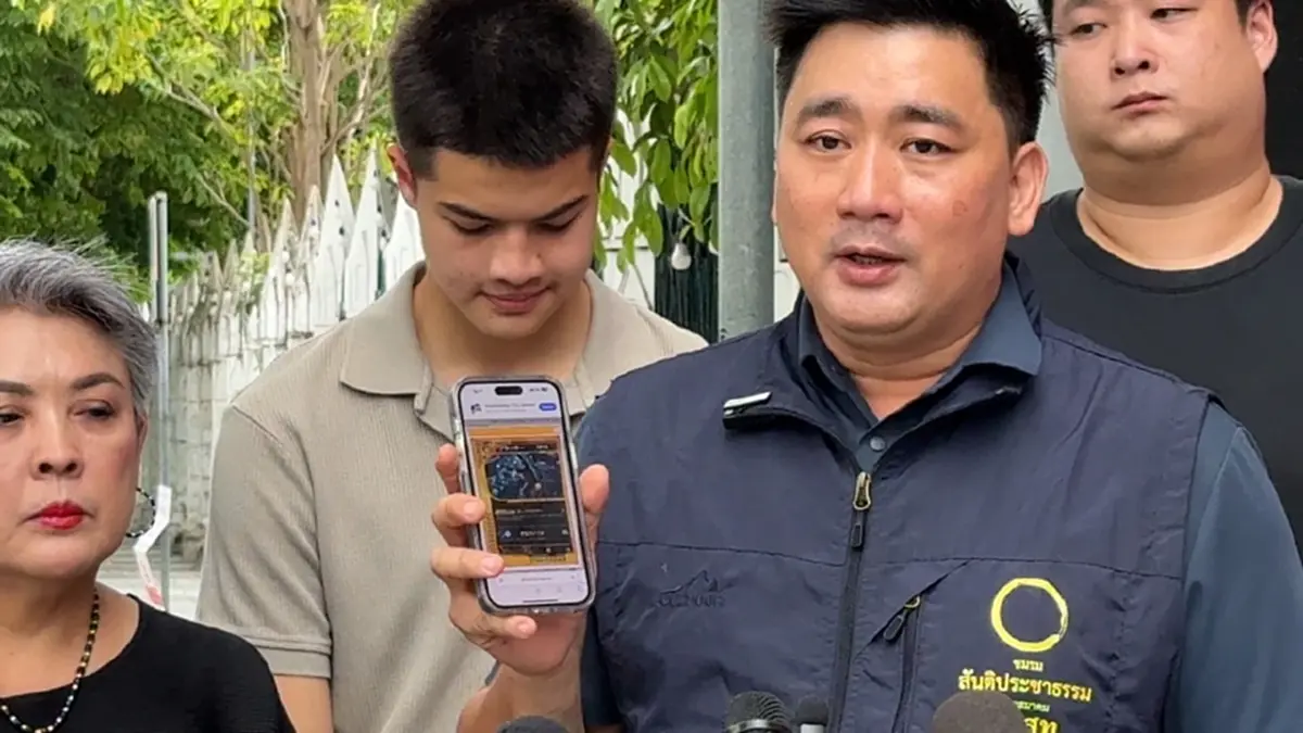เหยื่อบุก ปอศ. อ้างถูกลวงลงทุน"การ์ดโปเกมอนหายาก" สูญกว่า 5 ล้าน