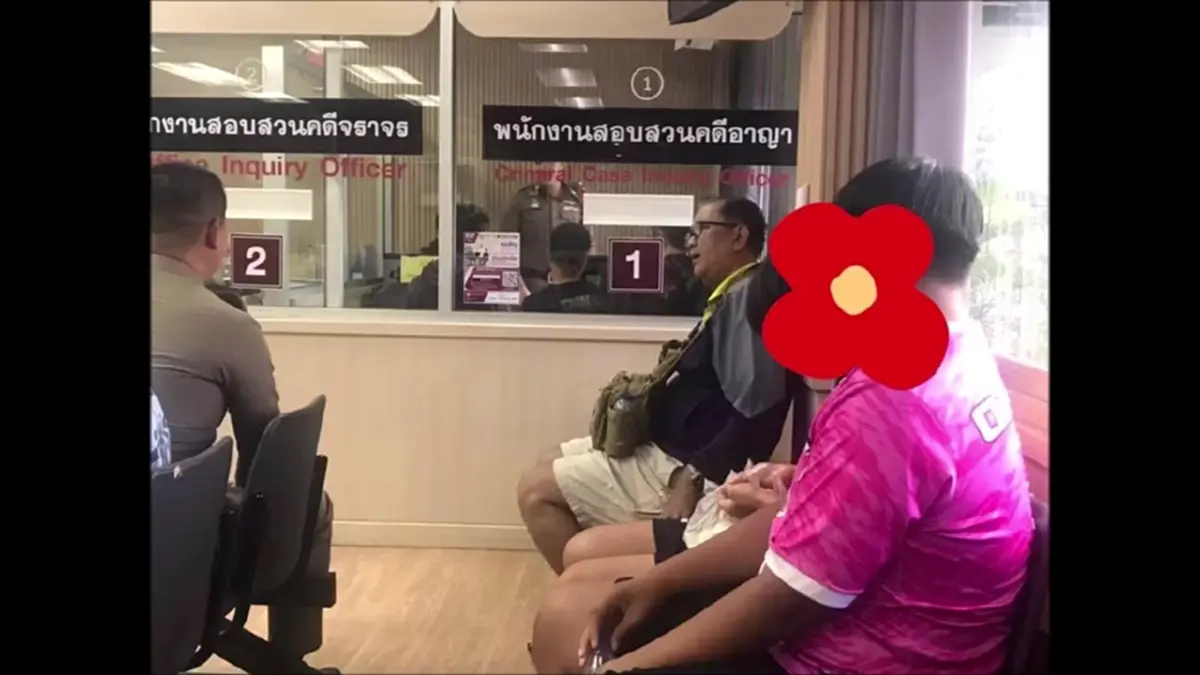 พ่อแจ้งจับเจ้าของกวดวิชาอุดรฯ ทำร้าย-บังคับลูกเสพกัญชา