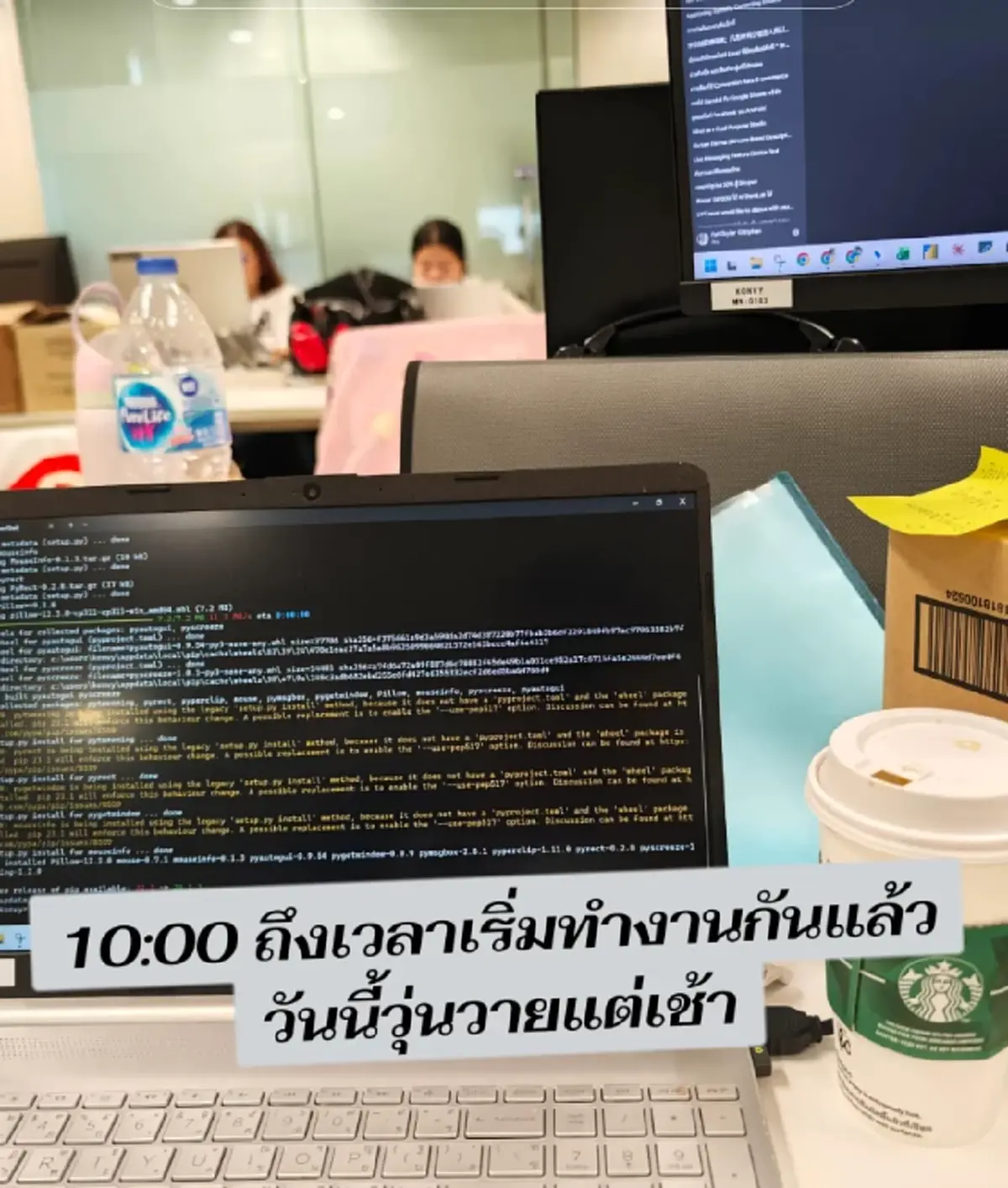 หนุ่มรีวิวชีวิตมนุษย์เงินเดือน ขับรถไปกลับ ลพบุรี- พร้อมพงษ์ รู้เหตุผลซึ้งใจ