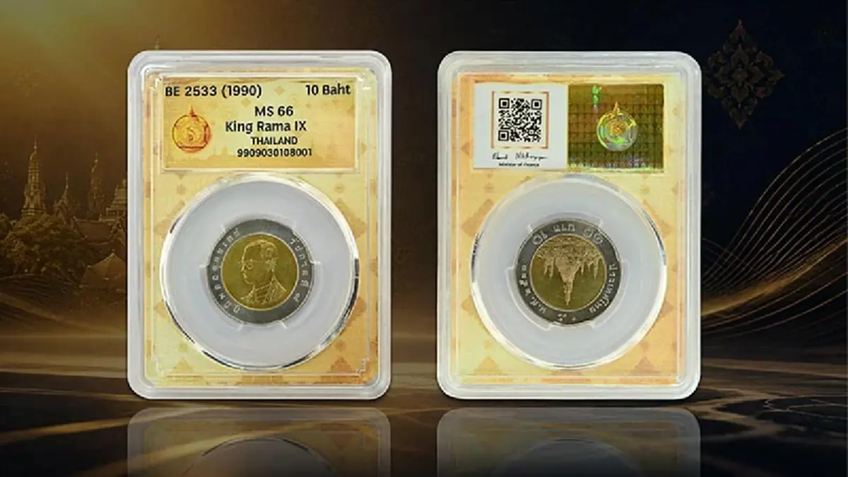 ถึงว่า เหรียญ 10 พ.ศ. 2533 โดนประมูล 2.5 ล้าน รู้จำนวนที่ผลิตยิ่งพีก