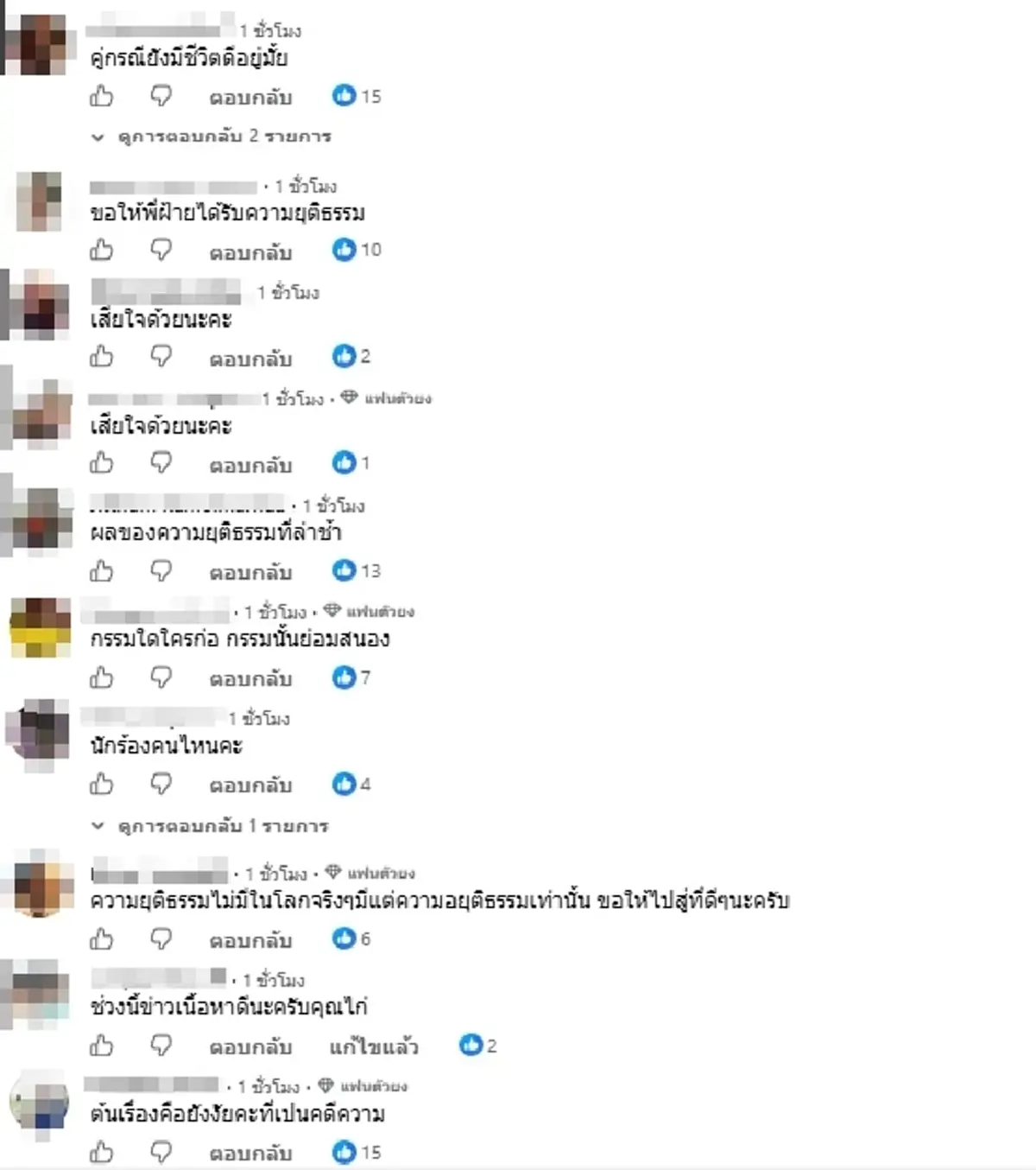 อาลัย "คุณฝ้าย" เคยออกโหนกระแส เสียชีวิตแล้ว รู้สาเหตุยิ่งเศร้า