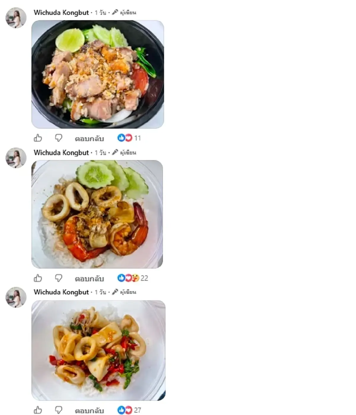 ลูกค้ารีวิว 1 ดาว เจ้าของร้านสวนกลับเดือด ชาวเน็ตแห่เมนต์สนั่น