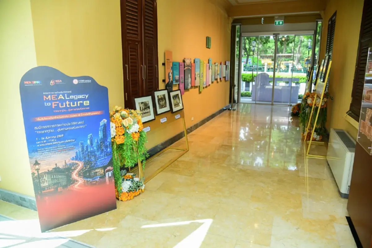 ฉลอง 68 ปี MEA ชวนสัมผัสนิทรรศการภาพถ่าย MEA Legacy to Future ที่ MEA SPARK